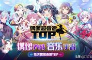 二次元版创造101《偶像超音速》偶像天团诞生记