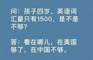 三年级滑坡？别着急，“锚图”教学法，能很好的解决这问题