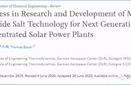 下一代太阳能光热电站中熔融氯盐技术研发进展