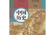 部编版：七下历史《期中复习提纲（1—13课）》｜干货收藏版