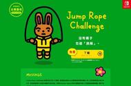 任天堂挽救“胖子”：上架《Jump Rope Challenge跳绳挑战》游戏
