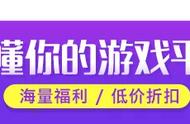 《海岛纪元》不知道熊本熊在哪里？快看看这篇