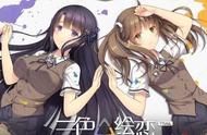 国产恋爱类游戏《连海台球俱乐部》已上架Steam