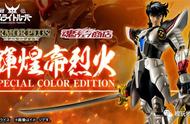 模玩资讯：万代 铠传 魔神坛斗士 辉煌帝烈火 SPECIAL COLOR EDITION