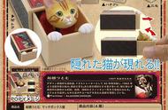 奇谭俱乐部推出可爱火柴盒猫扭蛋