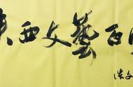 汉语日语双语诗集《砚边石语》日前由环球文化出版社出版发行