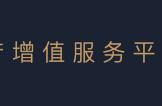 越秀商投：城市地标缔造者，以数字化推进“写字楼3.0”转型