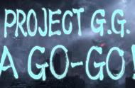 白金工作室新作“Project G.G.”预告 奥特曼打怪兽