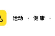 「先吃饭」还是「先跑步」？牢记这4点，跑一次胜十次