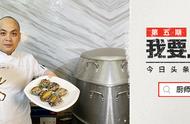 一年产396条美食视频，18年粤菜大厨教244万人“在线开店”