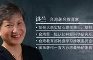 著名脑科学家洪兰：锻炼大脑的最佳方式有3种，在家也能轻松完成