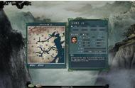 三国志11威力加强版MOD《真英雄》2.72势力破局实录之萧梁