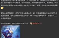 小小趣事：一个没碰过DOTA2的人如何装作老玩家