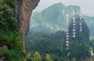 《龙虎山张天师》悟道又守心，传奇人物很讨喜，张道人罹难得道