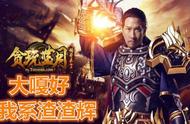 网友吐槽：沙雕广告与时俱进！“永远滴神”UZI躺着也中枪？