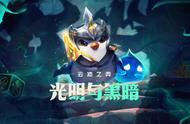 云顶之弈S5赛季更新：“龙族”只配娱乐，“恶魔法”成上分利器