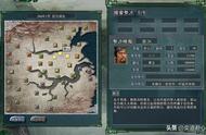 三国志11水浒MOD：因为招安问题谈不妥，梁山内部分裂成了四大块