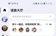 《黎明觉醒》：环谷挖掘场打法攻略