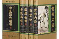 大师讲解：伤寒、温病“汗法”有别！（疫病必读）