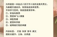 苏爽风快穿文五连推！大佬化身为炮灰，潇洒在三千世界里遨游虐渣