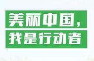 欢迎申请｜“保护水源，我是行动者”积极行动者评选