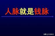 聪明的作战方式：让专家为你效力，不须每场亲自迎战