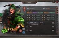 三国志战略版：忠勇双存关武圣，细数关羽在三战中的表现