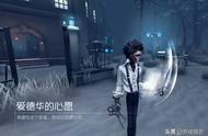 第五人格：爱德华上架商城，碎片不够怎么办？试试这些方法吧