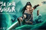 《剑网1：归来》公测在即，赵文卓邀你共闯武林，感受热血江湖