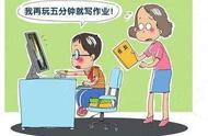 从科学的角度分析，为什么现在的孩子那么容易沉迷于网络游戏？