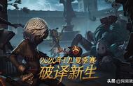 「第五人格IVL选手故事」DOU5_东玄：选手都有天赋，但努力更重要