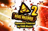 Beat Hazard 2：街机射击类游戏，重温雷电战机的爽快感