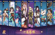 《云梦四时歌》：声优个个都是人才，声音又好听，超喜欢这款游戏