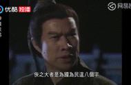 大侠郭靖养成记