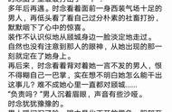 今日推荐：最近言情完结文，偏执男主系列