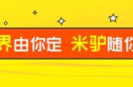 解锁俄罗斯的刚性，战斗民族，挑战一下吧！