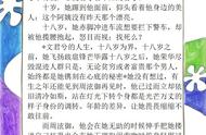 现代言情：破镜重圆，久别重逢《心悦君兮》《良人可安》