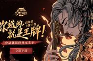 卡牌游戏新时代来临！《三国志幻想大陆》今日公测！卡牌都有用