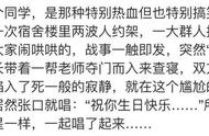 游戏中的求生欲生死就在一瞬间，这溢出屏幕的求生欲可笑死我了