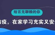 防疫出不了门就宅在家里好好学习吧，一款网工实验模拟器GNS3分享