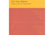 「读书笔记」一本解释群众运动的圣经——《狂热分子》