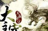 起点中文网，完本签约总收藏量最高的小说推荐！玄幻、游戏、仙侠