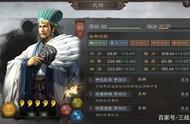 三国志战略版：盘点三国志战略版超实用的S1-S3战法（2）