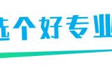 考点预测丨高中历史各民族的发展和国家统一发展知识点汇总