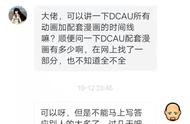 既不专业也不全面的DCAU简单科普：DCAU全科普（一）