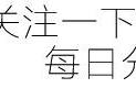 FGO：游戏中的那些冷知识，让人不得不服的玄学抽卡却很科学！