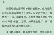 没有小说看？精品完结小说推荐第二期，让你告别书荒