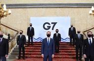 G7峰会：辟邪剑谱救不了被阉割的“五岳剑派”