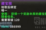 魔兽8.3在即！提前备战，你需要知道的12件事