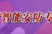 [专题]常见的光纤传输器材大汇总-光纤耦合器与光纤跳线、尾纤